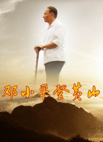 已婚女人的下午
